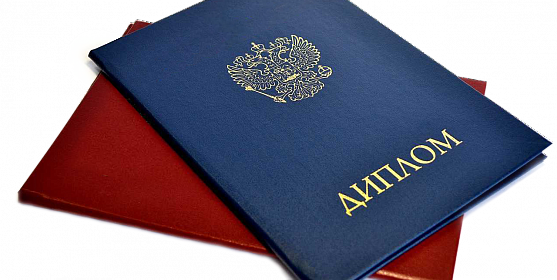 Купить диплом МГТУ им. Баумана Как и где