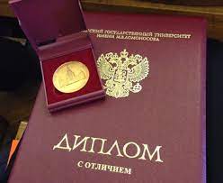 Купить диплом бухгалтера по доступной цене -488603154