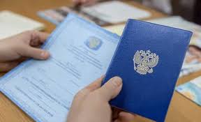 Купить диплом МИАПП по низкой цене Легкие шаги к успеху