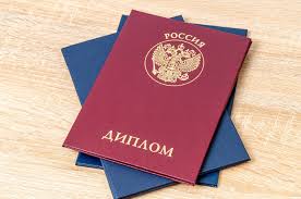 Купить диплом МИПП с доставкой - Быстро и надежно Купить диплом МИПП с доставкой - Быстро и надежно