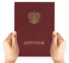 Купить диплом МУТ Ваш надежный выбор для успеха