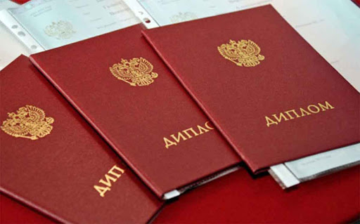 Купить диплом СССР Все, что нужно знать