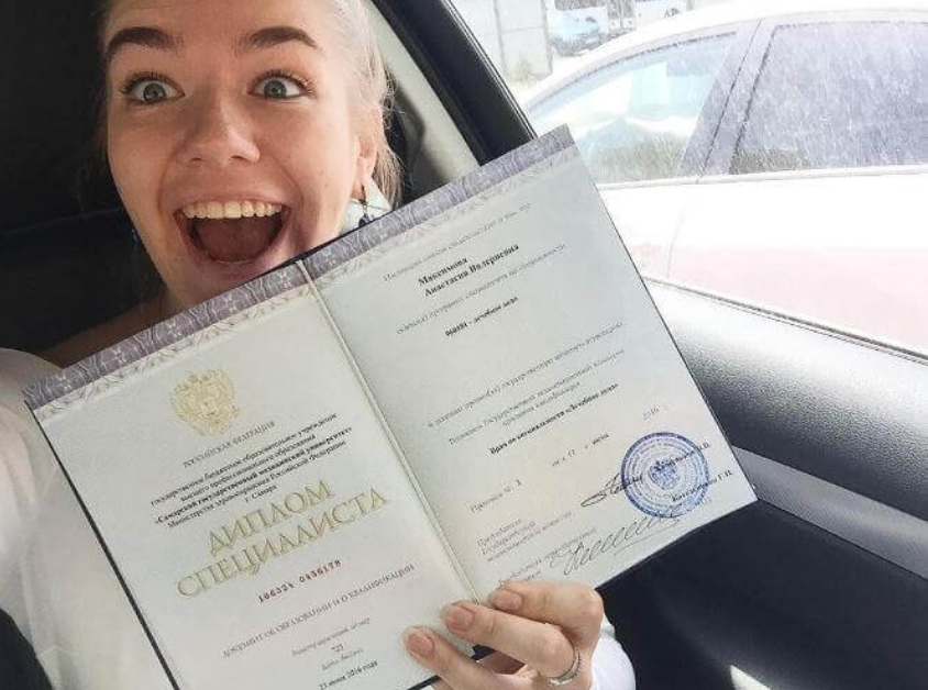 Купить диплом в Саранске официально -484897701